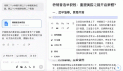 出格声明：以上内容(若有图片或视频亦包罗正在