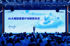 <b>为文娱财产摸索数字内容出产新径树立标</b>