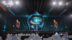 <b>让散落国异乡的国宝文物听到我们的；它同业者</b>